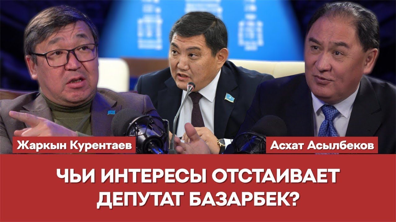 ВЫБОРЫ - СЛАБАЯ ТОЧКА АВТОРИТАРНОЙ ВЛАСТИ. КОГДА МЫ СТАНЕМ ПОЛИТИЧЕСКОЙ НАЦИЕЙ?| Жаркын Курентаев