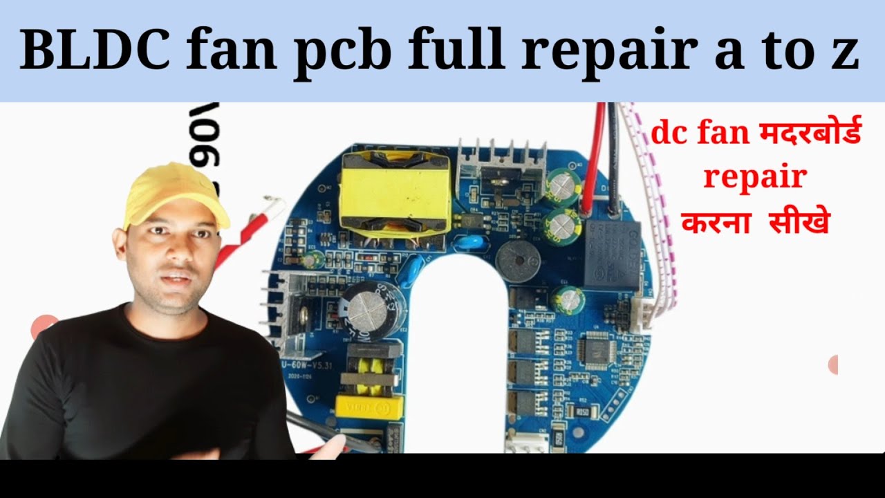 BLDC fan motherboard pcb repair guide | dc पंखे की मदरबोर्ड  repair करना सीखे