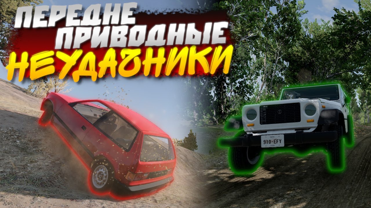 К ЭТОМУ СЦЕНАРИЮ БОЛЬШЕ НЕ ПРИТРОНУСЬ! ВСЁ! BeamNG Drive Сценарии