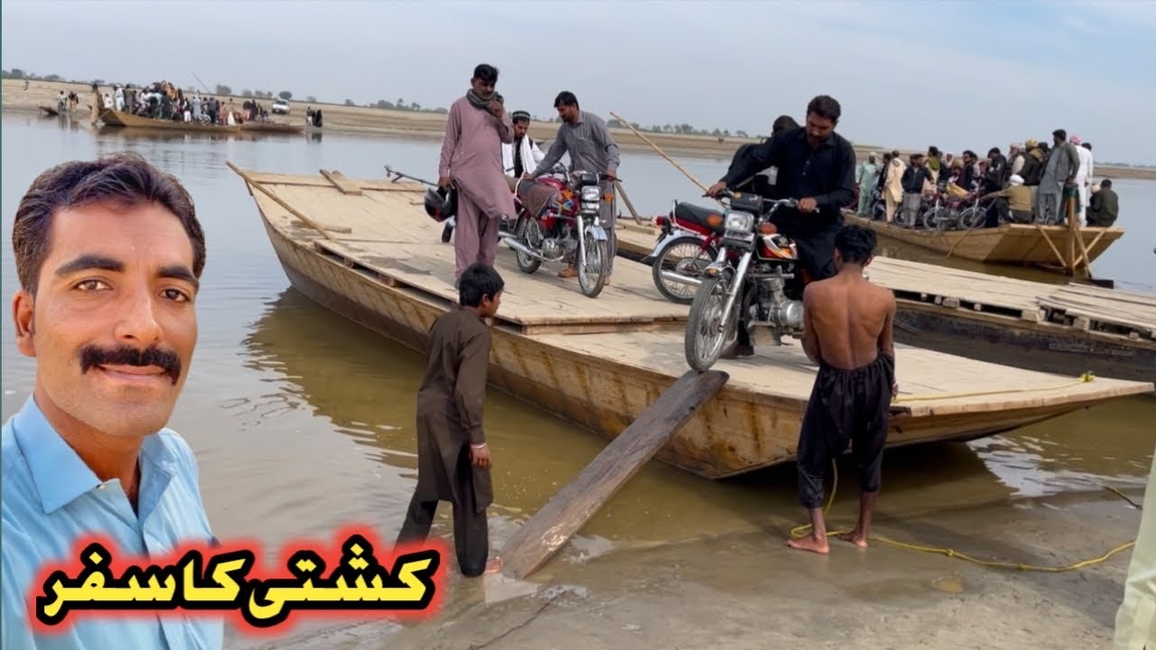Kashti Pe Safar Ka Shok Pura Kiya Hy Aj || Sajid Dihati 