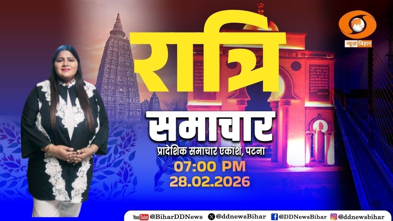 🔴LIVE- समाचार रात्रि ।। Time -07:00 PM to 07:30 PM || DATE-   01.03.2026