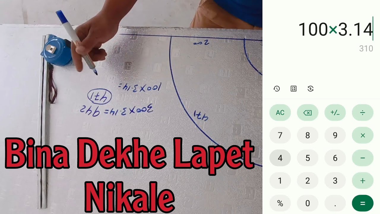 Bend ka Lapet Nikal Neka Formula Jane |Khalid 95