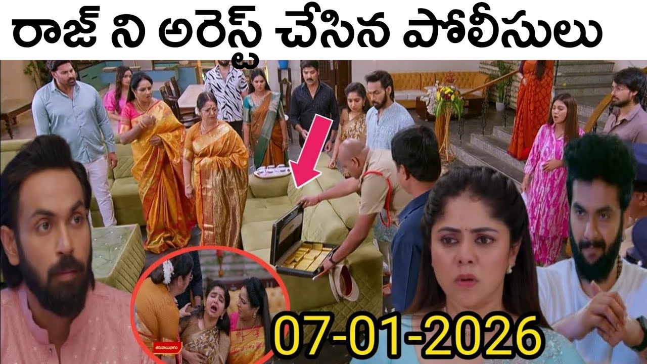 రాజ్ ని అరెస్ట్ చెసిన పోలిసులు 