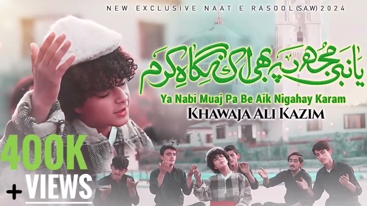 Dil Hai Tumhara Ghulam Ya Nabi ﷺ2026💕💕💕