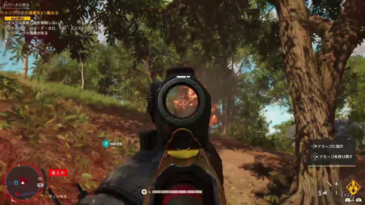今 話題の最新ゲームをさっそくプレイ！ FARCRY6　パンケイクス3よろしくね。