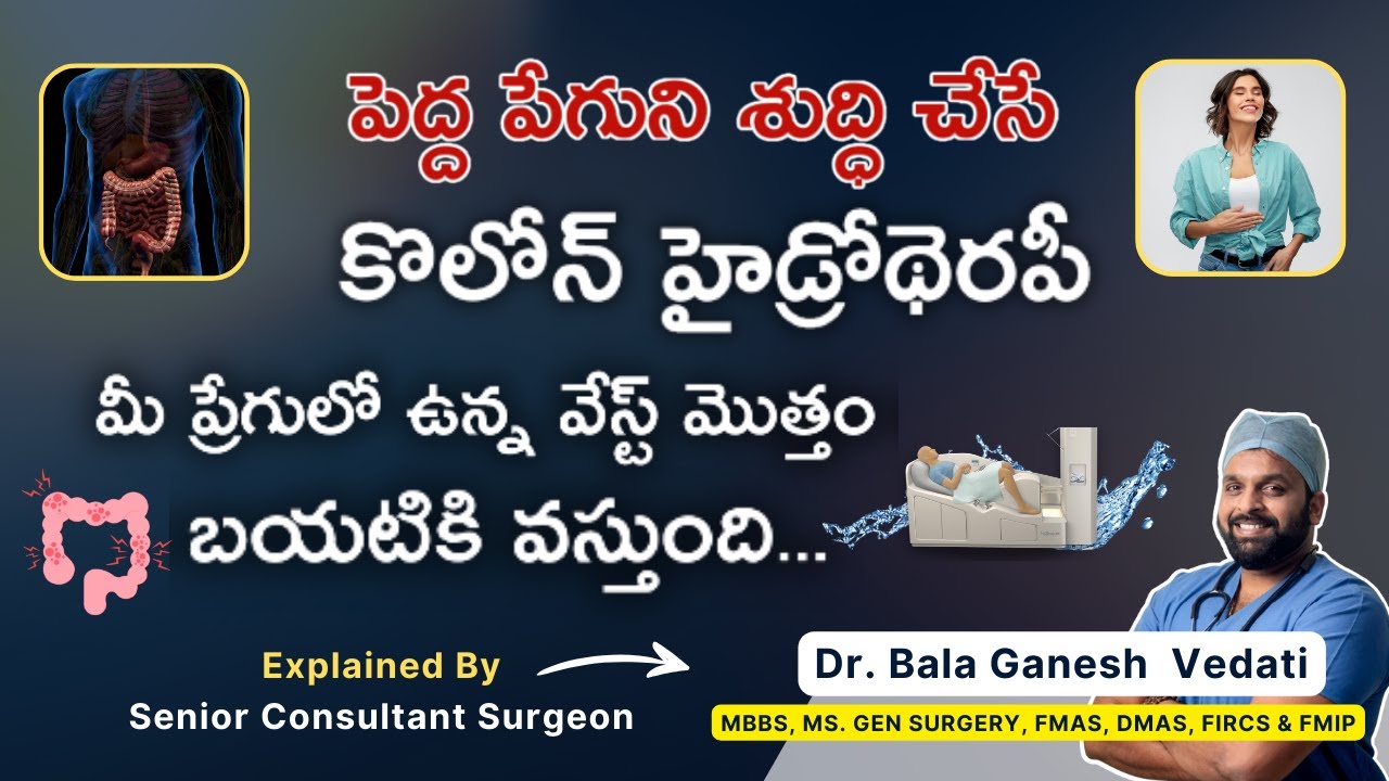 Colon Hydrotherapy - Telugu language - Constipation Relief by Dr Bala Ganesh Vedati