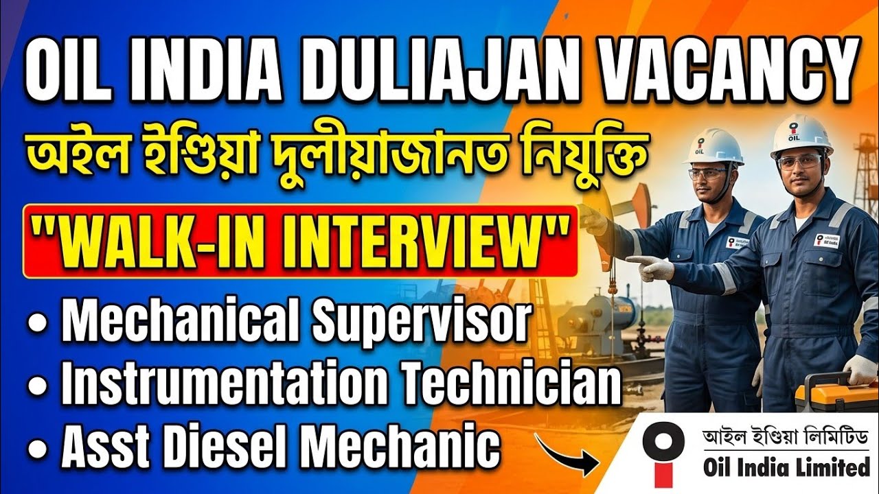 Oil India Duliajan Recruitment || Assam job vacancy 2026|| Assam job news today #govtjobs #oil 