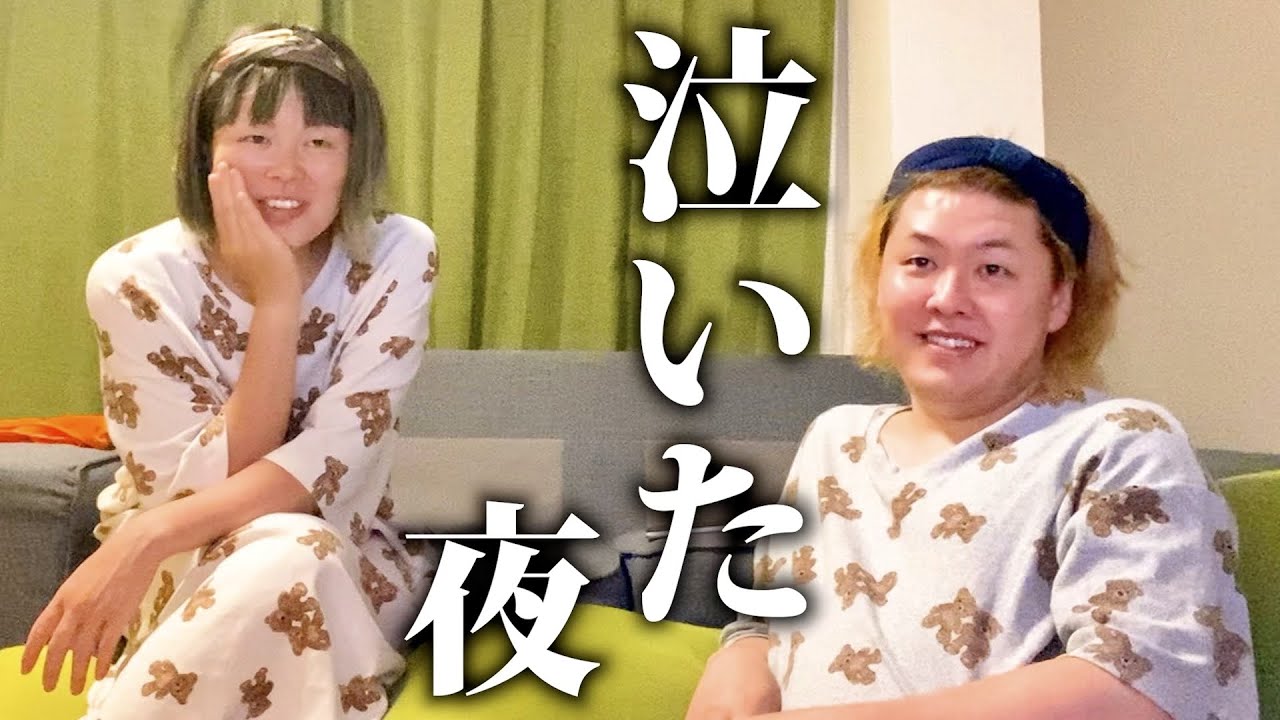 【藤原しおり＆ぺえ】すっぴん姉妹が風呂上がりにアイス食って語る