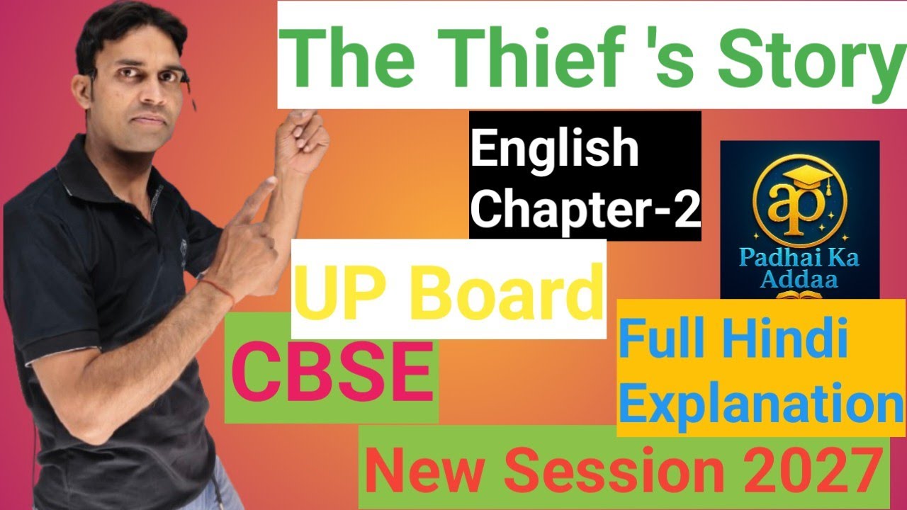 The Thief's Story Class 10 English Chapter 2 Full Explanation in Hindi