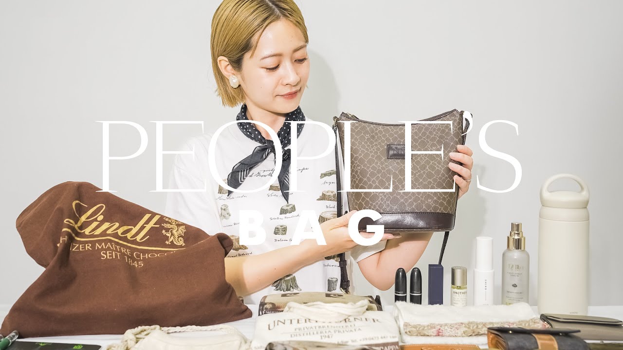 【カバンの中身】表参道・原宿のヴィンテージ古着屋 ショップスタッフ佐藤可奈子さんの持ち物紹介｜セバスチャン｜What's In My Bag?｜PEOPLE'S bag by moco