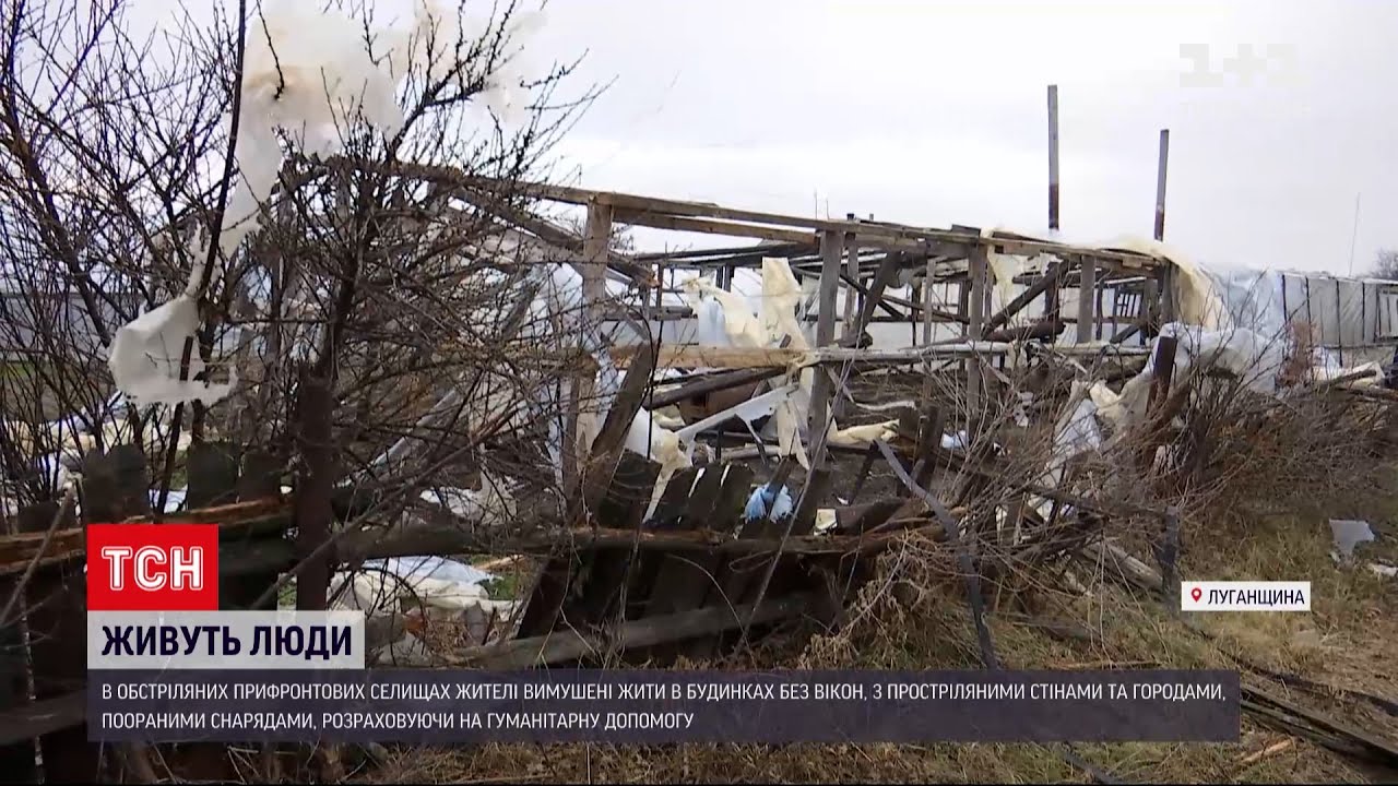 Новости с фронта: как живут люди в поселке Трехизбенка