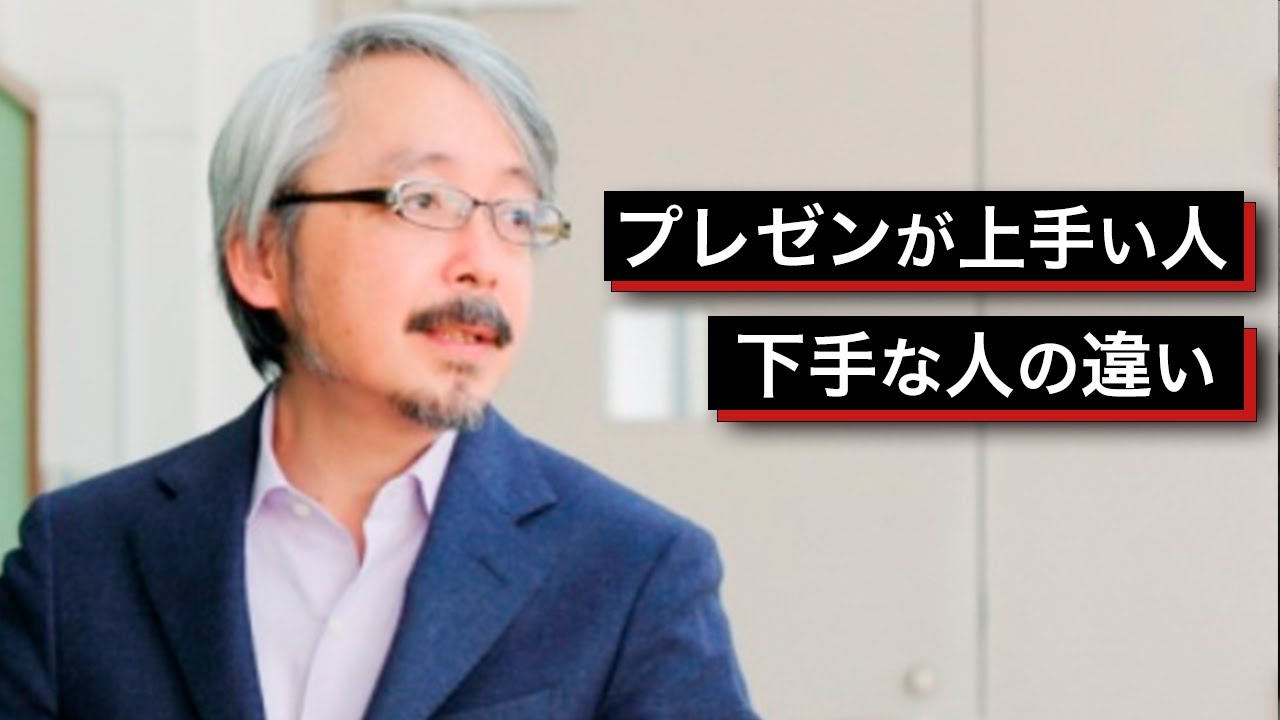 プレゼンがうまい人は「話し方」が全然違う！売れる人だけがやっているプレゼンのコツ