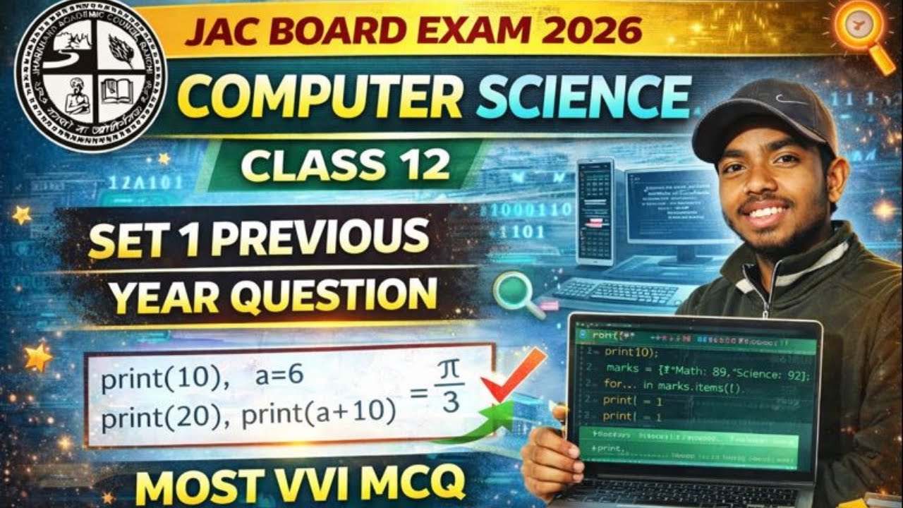 JAC Board Exam 2026 | Computer Science Class 12 | Set 1 Previous Year Question | Most VVI MCQ