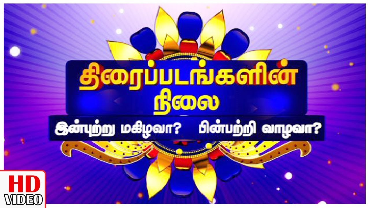 Discipline or Joy makes Life Perfect ? | Leoni Pattimandram | Ayudha Pooja Spl | Kalaignar TV