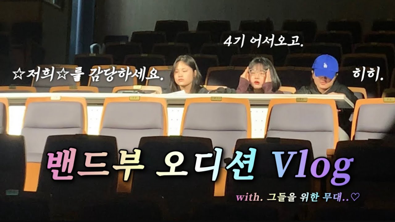 4기들 어서 와.. 폴라로이드 오디션은 처음이지..? 🤩