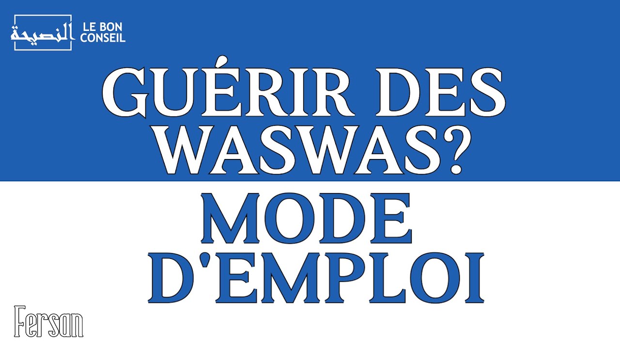 ↗️ Comment Guérir Des Waswas ? ✅️