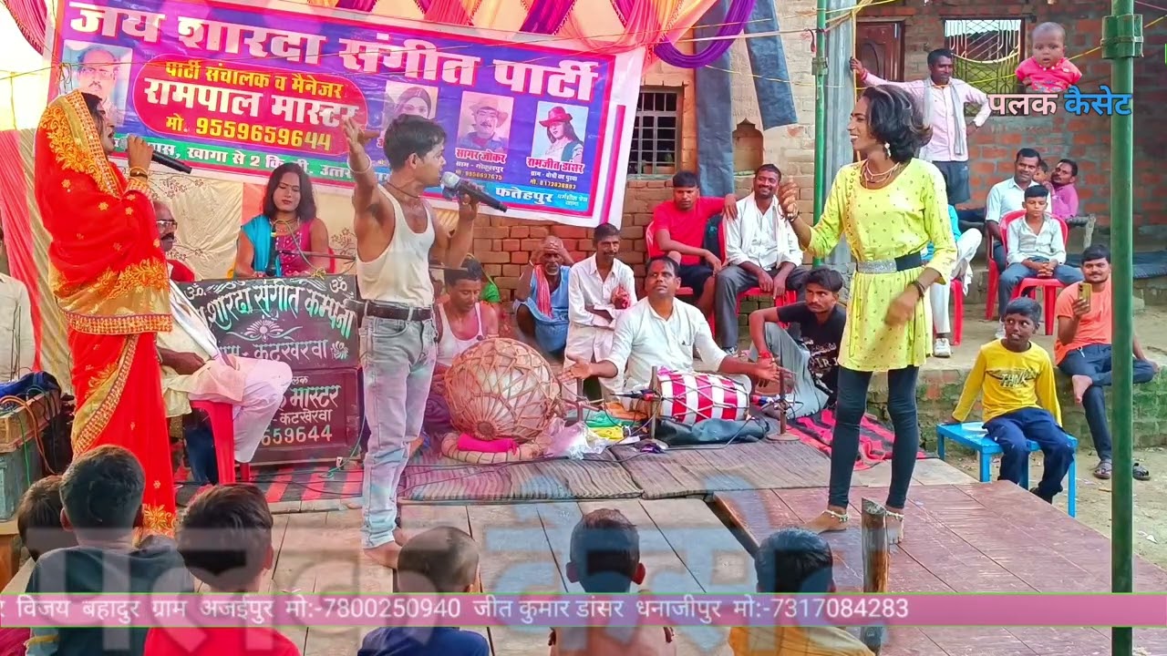 आल्हा जवाबी - राजेश्वरी डांसर और सागर जोकर - का कांटेदार टक्कर - रामपाल मास्टर की नौटंकी