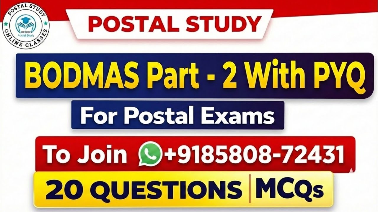 BODMAS Rule Concept and Examples l With PYQ  l #gdstopa #bodmas #postalstudy @PostalStudy 
