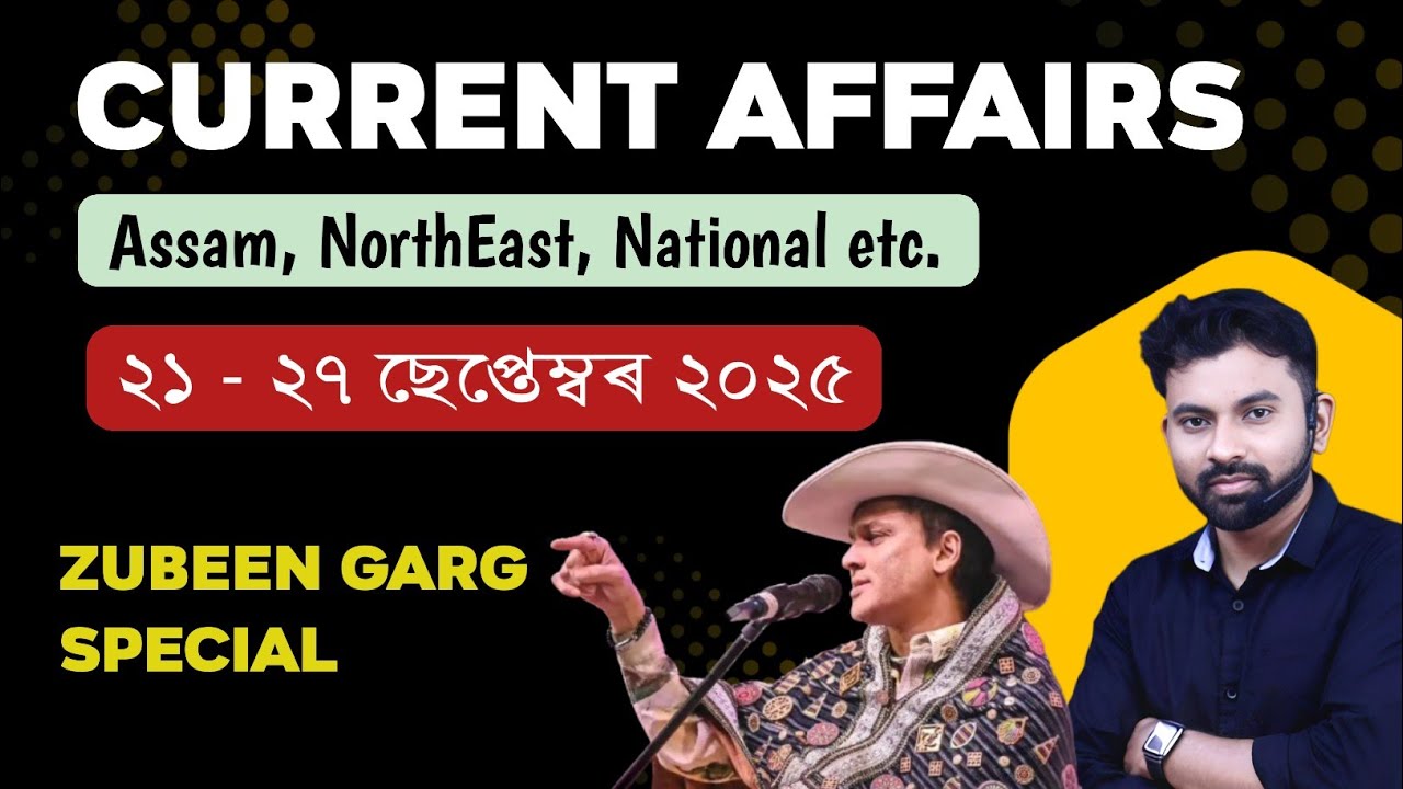 Assam Weekly Current Affairs 2025 ( 21 September to 27 September) Zubeen Garg special