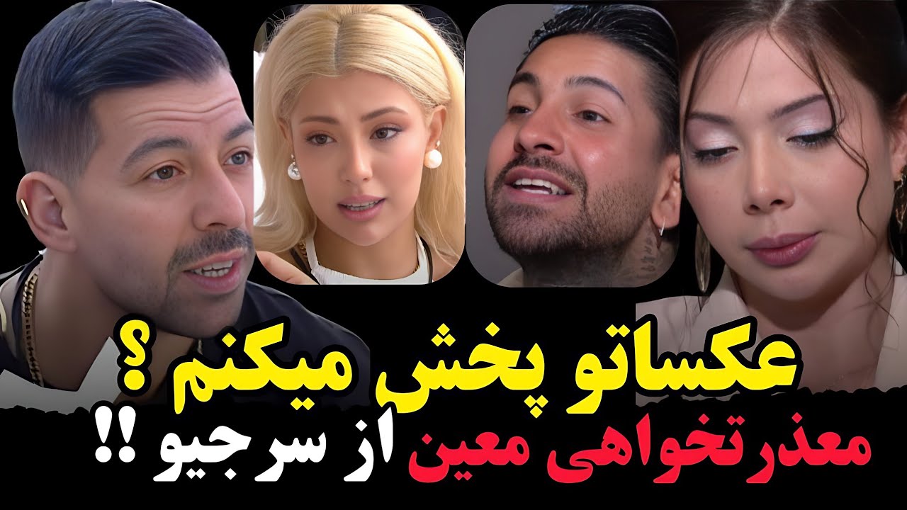 جاوید میخواد عکسای فرنازو پخش کنه / عشق ابدی فصل ۲قسمت ۷۵ / eshghe abadi 75