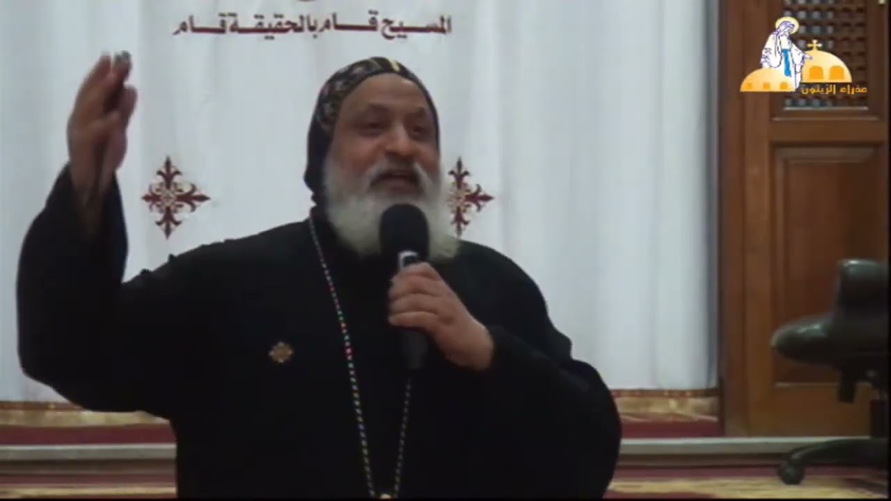 نحو زواج مسيحي ناجح - نيافة الانبا ميخائيل