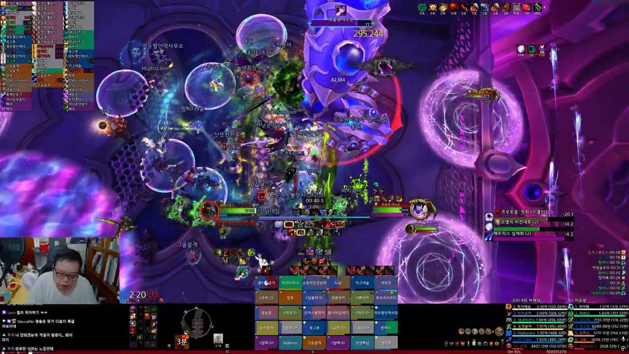 마나괴철로 종극점 영웅 1넴~8넴 탱커시점 / Manaforge Omega Heroic 1~8 Tank