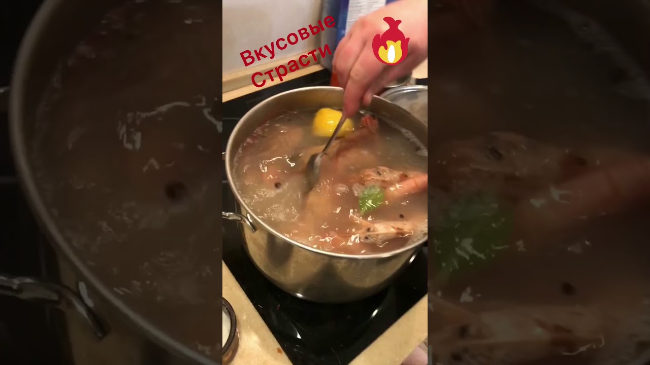 Варим Лангустины. Просто и вкусно!
