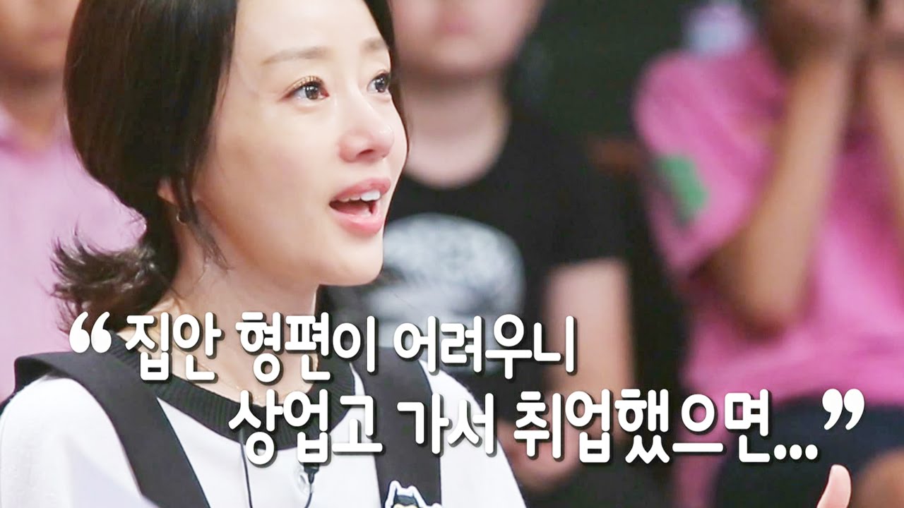 윤손하, 가족사 최초 고백 @동상이몽 괜찮아 괜찮아 20150919