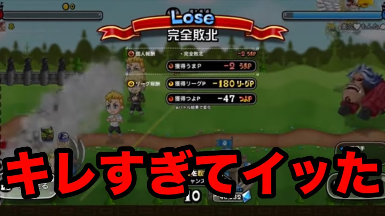 【城ドラ】レッドイーターでガチソロしてたら絶頂した件【かる㌧】