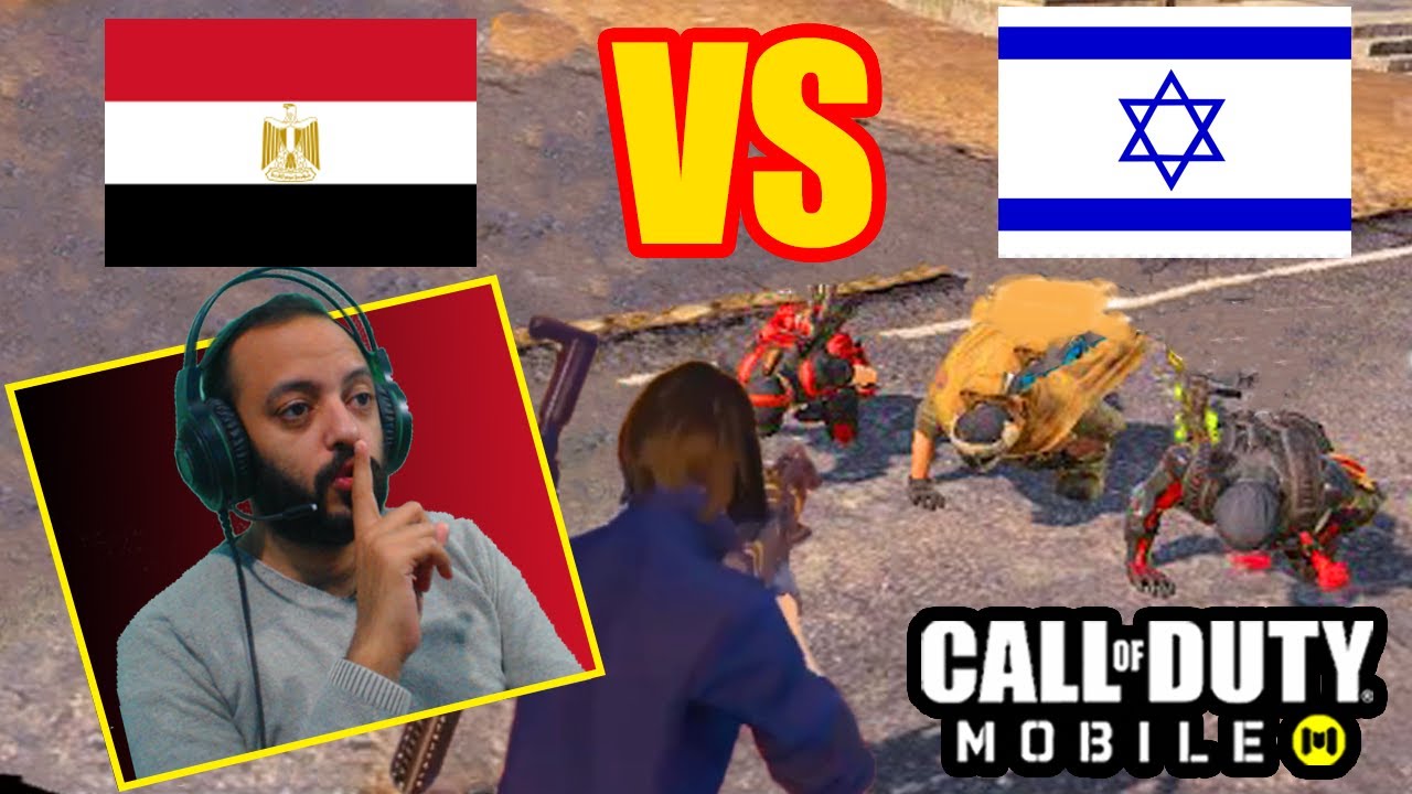 دخلنا بطوله عالميه ولاقينا كلانين من( الكيان الصهيونى ) شوف عملنا ايه | Call of Duty Mobile