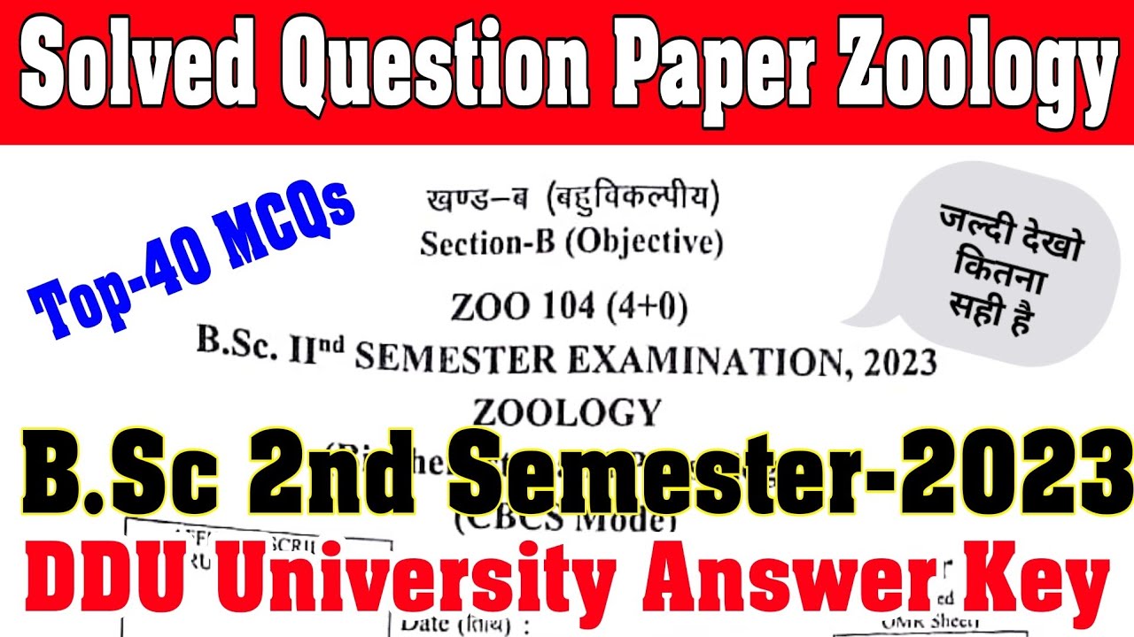 BSc 2nd semester Zoology Objective types questions|Ddu University answer key 2023