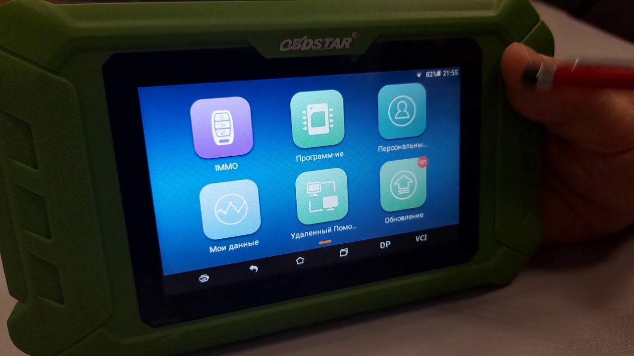 OBDSTAR KeyMaster5: First activation