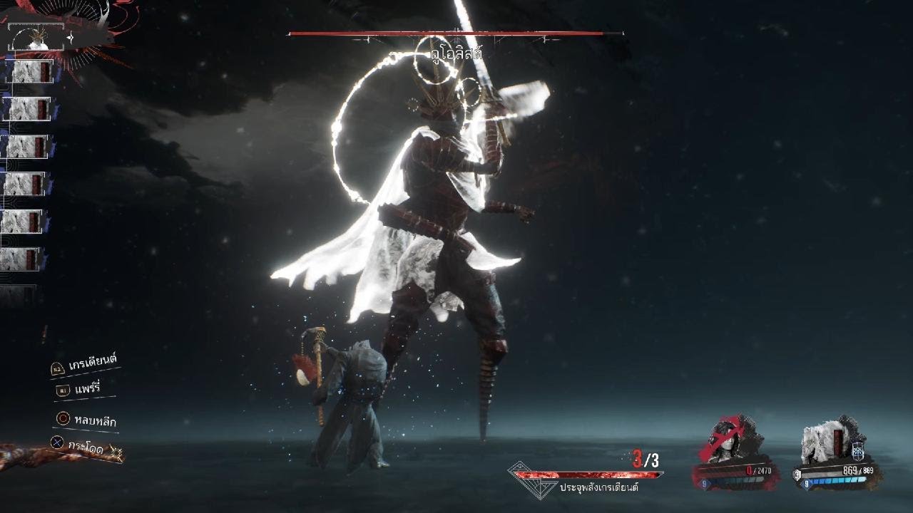Clair Obscur: Expedition 33 training parry phase2 easy mode for train
