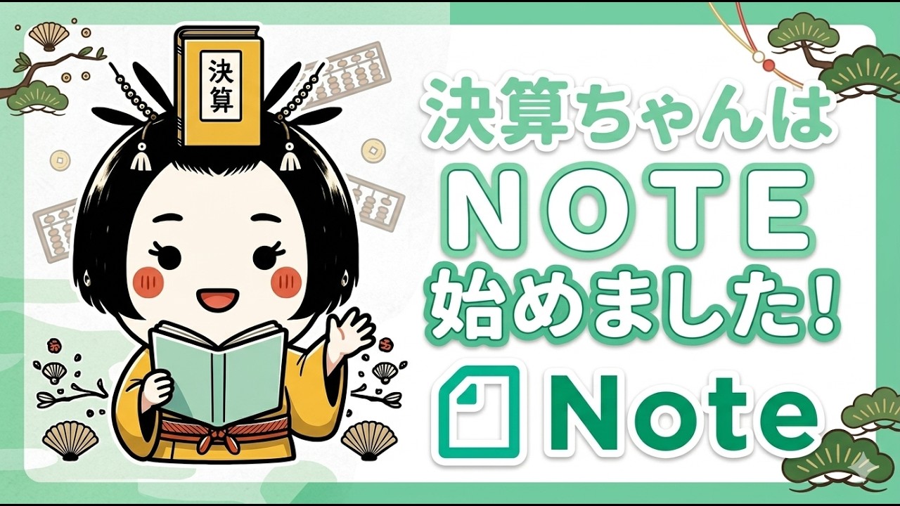 【ブイキューブ】2年連続の債務超過と「意見不表明」の激震、上場廃止決定で問われる再生への覚悟