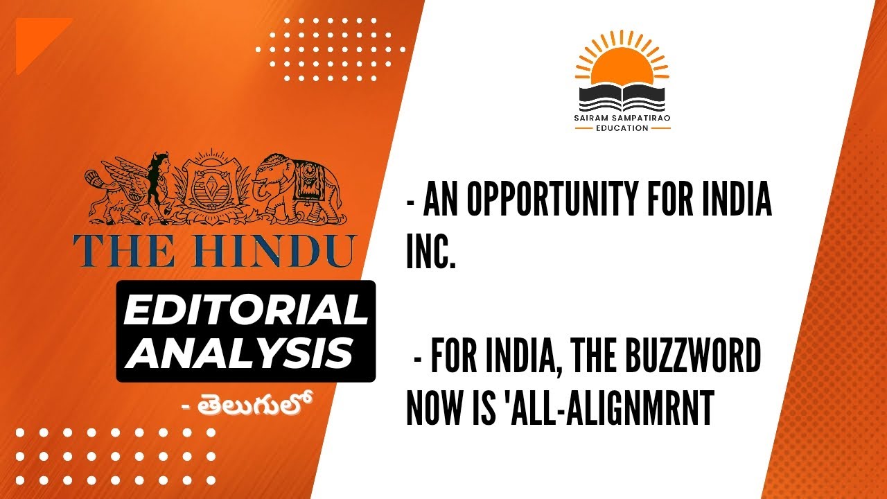 The Hindu Editorial Analysis in Telugu by Sairam Sir | 14th September 2022 | UPSC | IAS