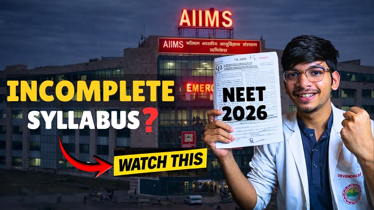Syllabus Nahi Hua? Ye Strategy Follow Karo✅ | NEET 2026🔥