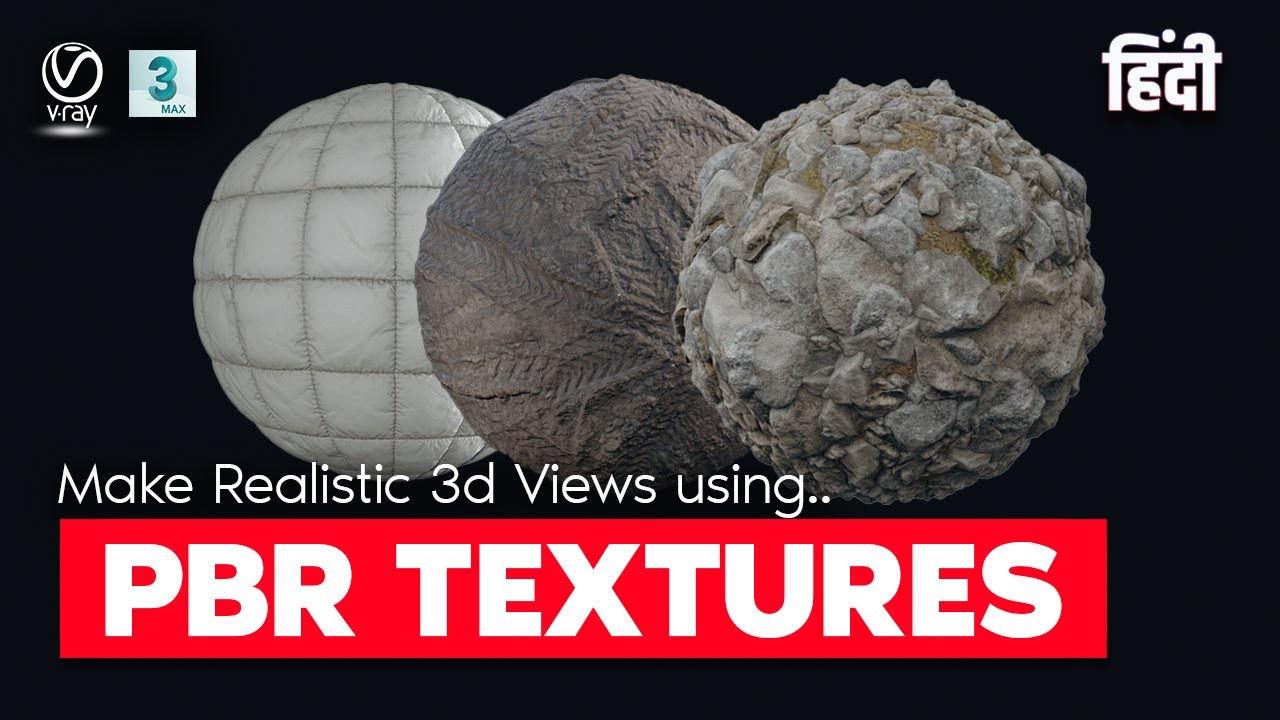 PBR Materials in 3ds Max | Physically Based Rendering | Hindi | 2021
