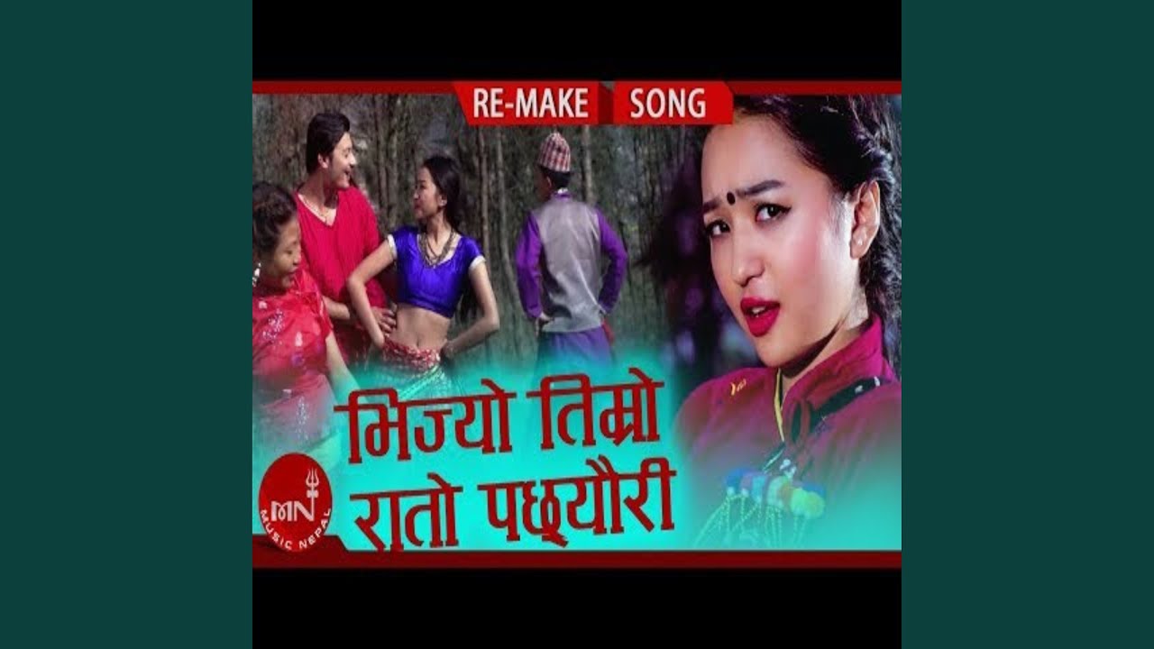 Bhijyo Timro Rato Pachhyauri