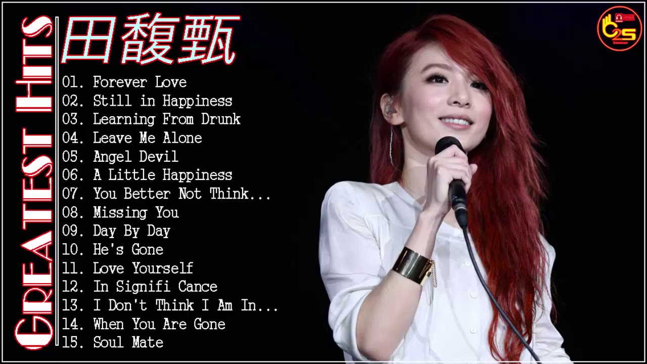 Hebe Tien Best Songs Full Album 2018 | 田馥甄 最好的歌 | 田馥甄 最佳歌曲2018年