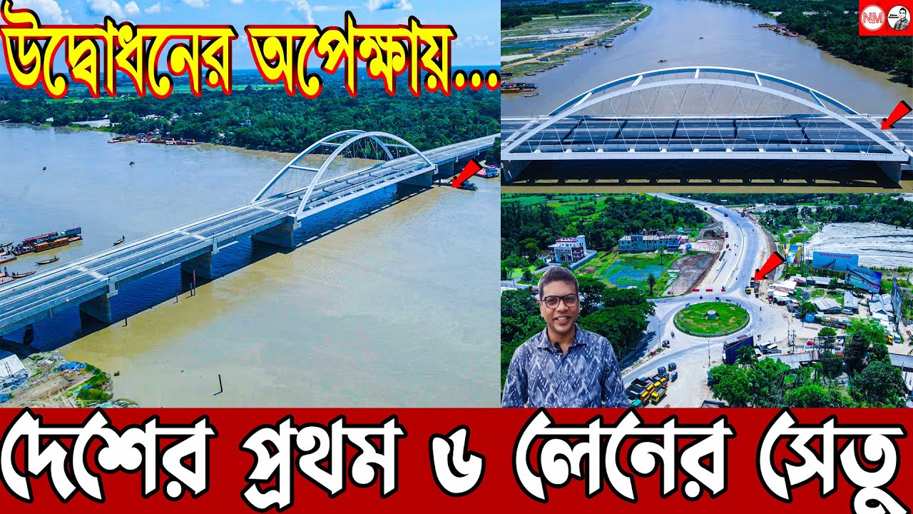 ঢাকা কলকাতার দুরত্ব কমাতে প্রস্তুত যে সেতু | কালনা সেতু ভাগ্য বদলাবে ১০ জেলায় | kalna bridge update