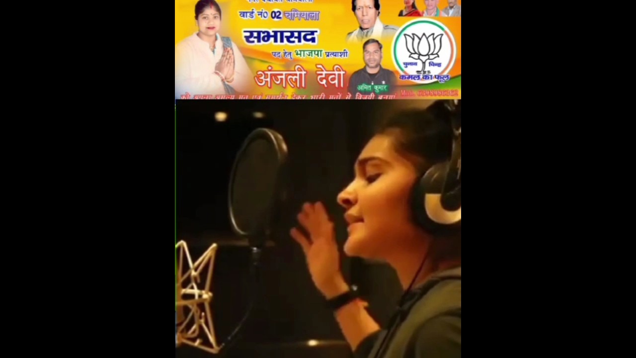 Congratulations 🌹 #bjpcandidates #narendramodi #yogiadityanath  #uttarakhand #chamiyala #ghansali