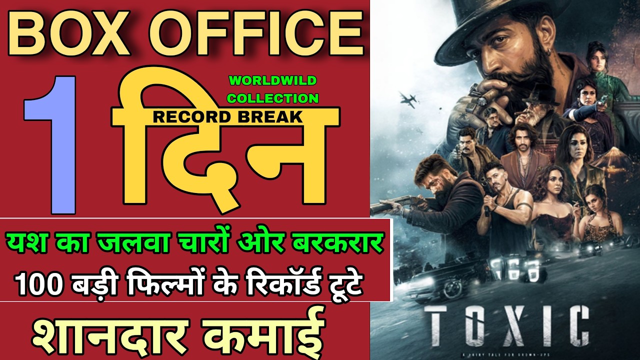 toxic movie public review, toxic movie Box Office collection 1st Day, yash, toxic movie Hit or flop 