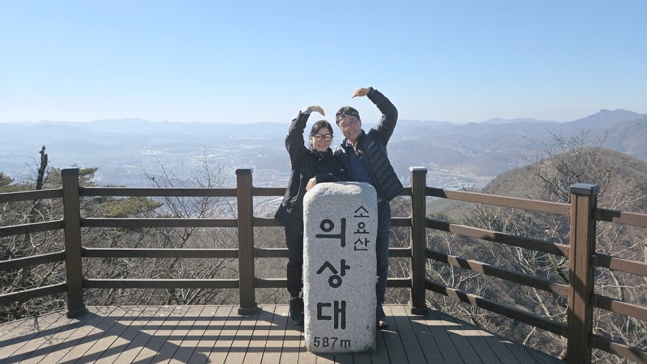 2026년 첫 산행(소요산을 다녀왔습니다)