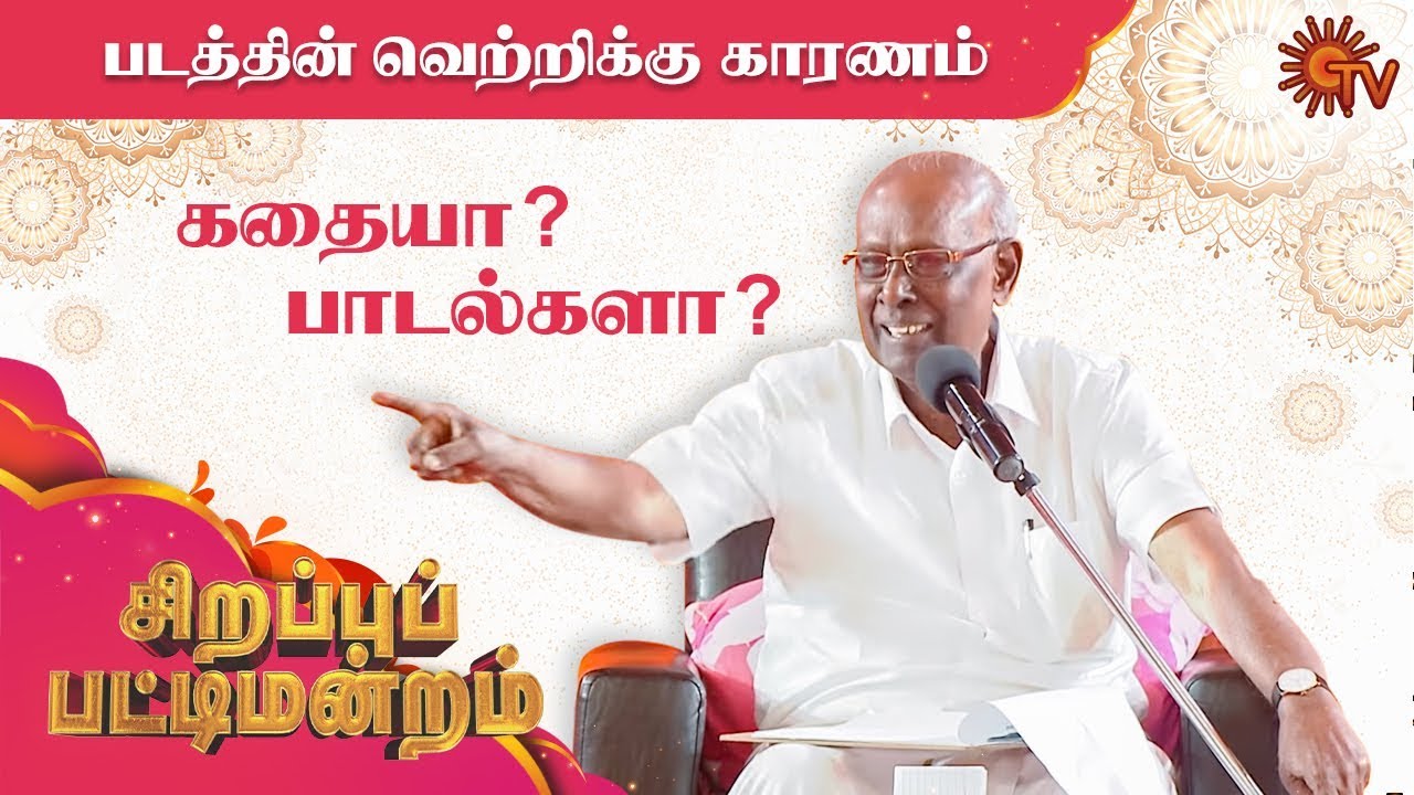 Sirappu Pattimandram | Deepavali Special | Solomon Pappaiah & Team | Sun TV Program