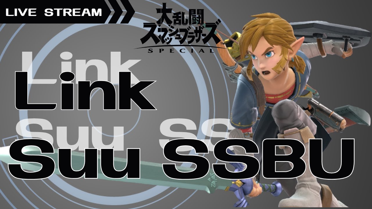 【スマブラSP】寝起きVIP