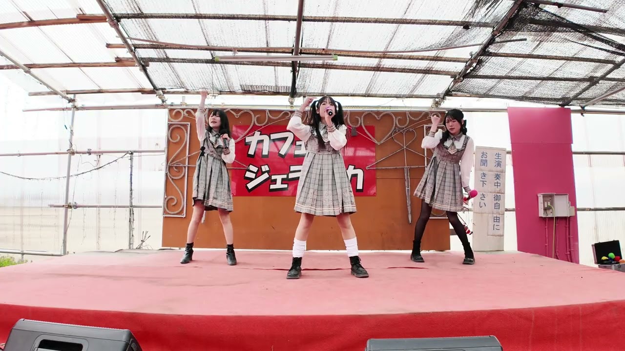 クロワッサン  2026.02.07 ジェラオカミニライブ Vol.09@カフェジェラオカ