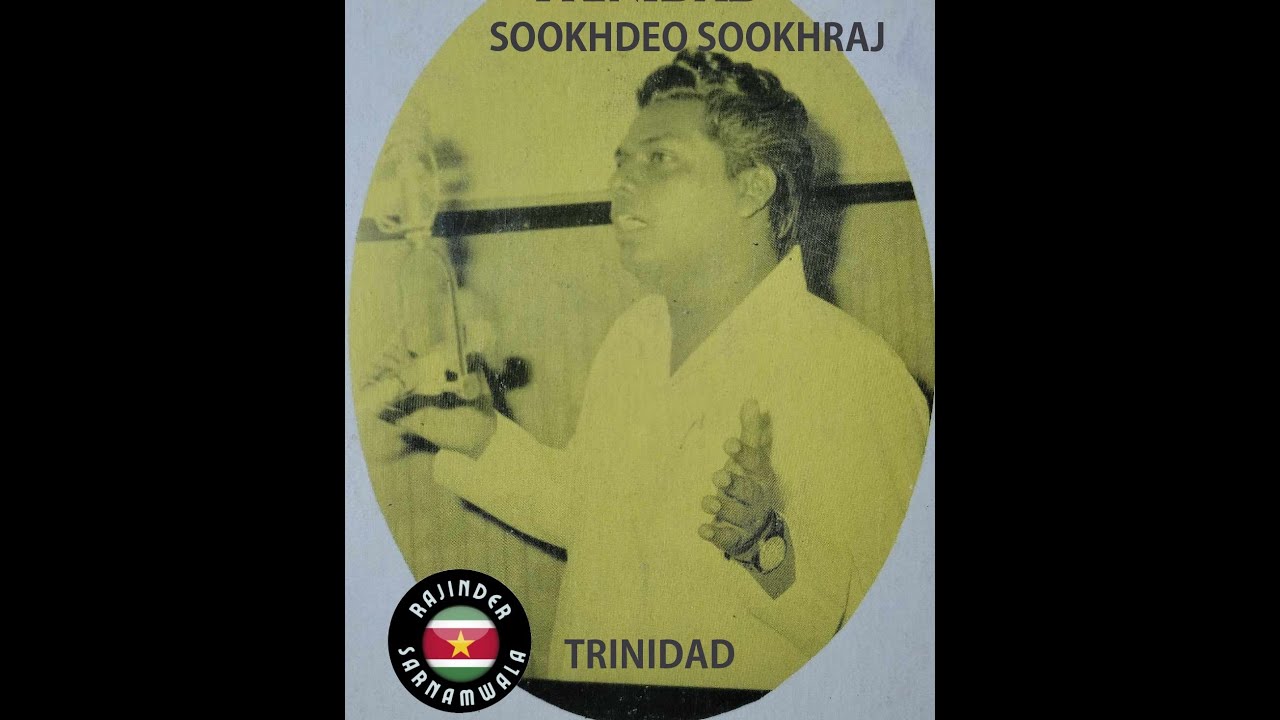 Hanuman Chalisa - Sookhdeo Sookhraj (TRINIDAD)