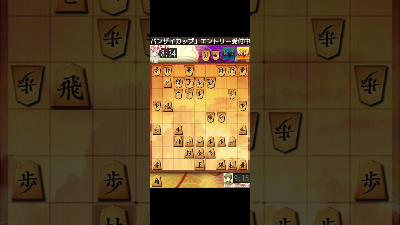 【第90局】相振り飛車の基礎的手順