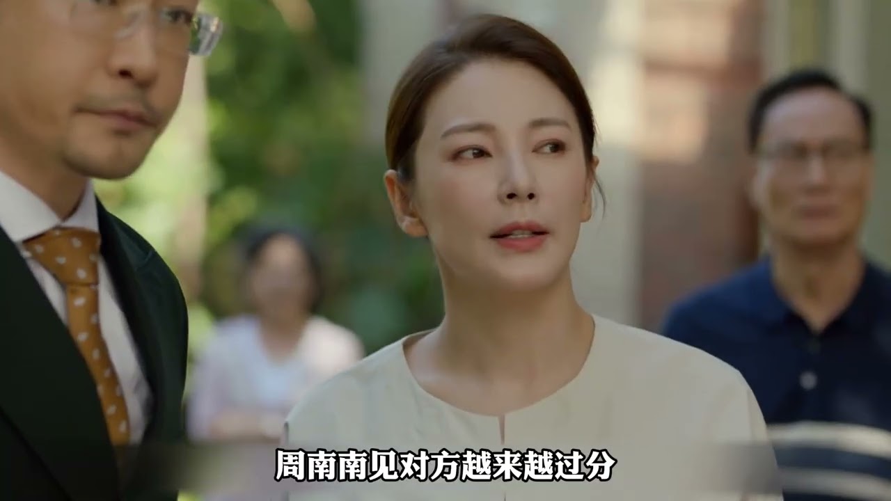 单亲妈妈被职场绿茶欺负，霸总前男友出面为她撑腰 #加油妈妈#好剧推荐#张雨绮