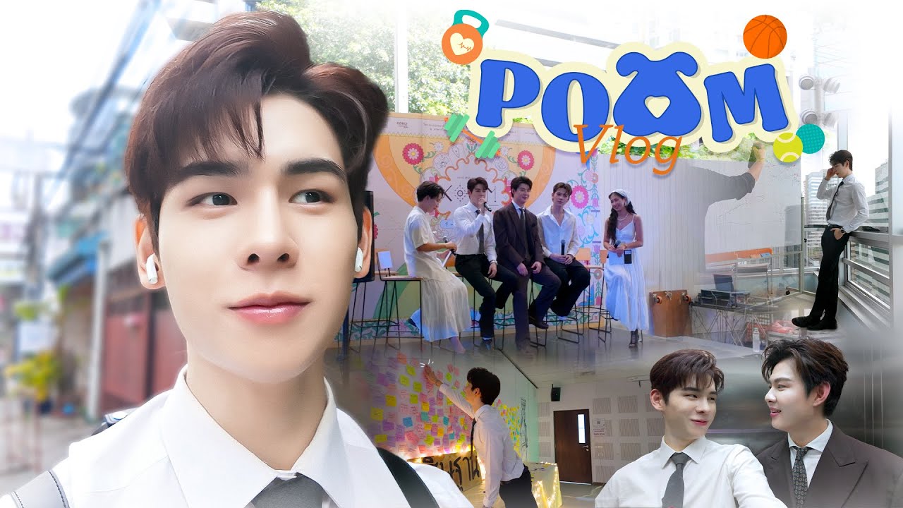 IDF Vlog | POOM